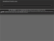 Tablet Screenshot of mail.alnakheel-hotel.com